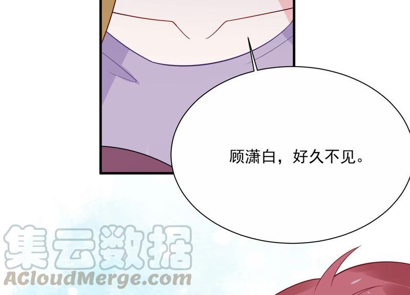 第231话 来自徐荷娜的警告(1/2)-第232话