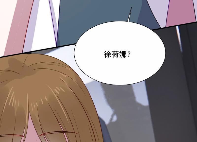第231话 来自徐荷娜的警告(1/2)-第232话