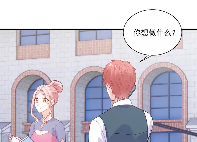 第231话 来自徐荷娜的警告(1/2)-第232话