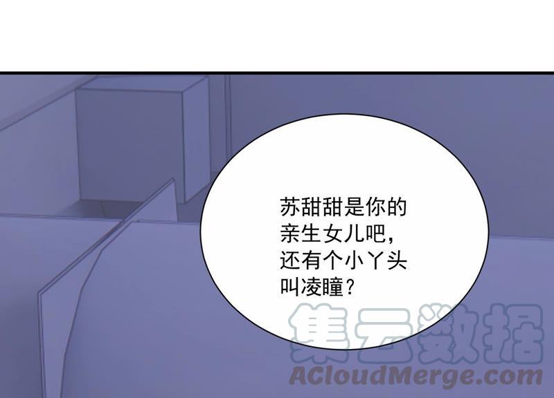 第231话 来自徐荷娜的警告(1/2)-第232话