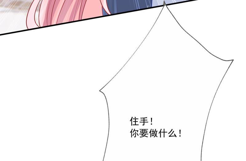 第231话 来自徐荷娜的警告(1/2)-第232话