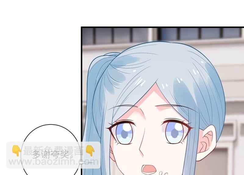 第233话 让我见苏墨一面！(1/2)-第234话