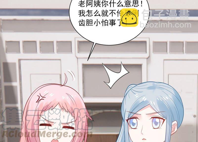 第233话 让我见苏墨一面！(1/2)-第234话