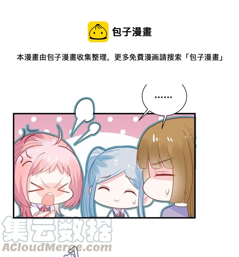 第233话 让我见苏墨一面！(1/2)-第234话