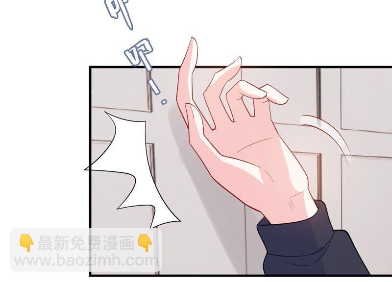 第233话 让我见苏墨一面！(1/2)-第234话