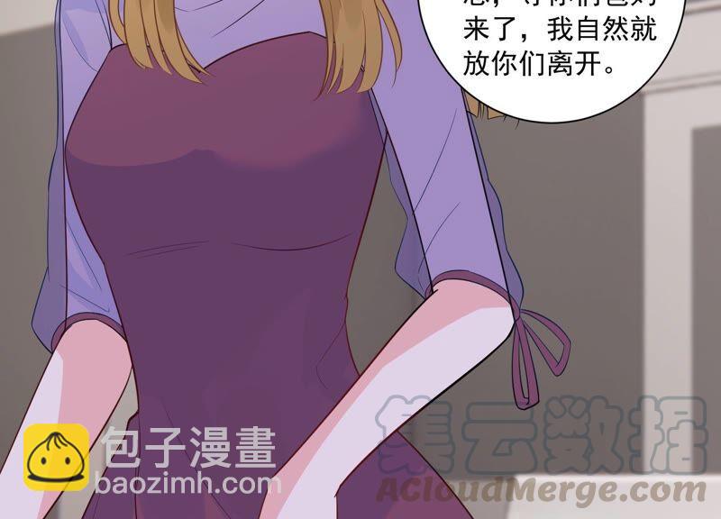 第233话 让我见苏墨一面！(1/2)-第234话