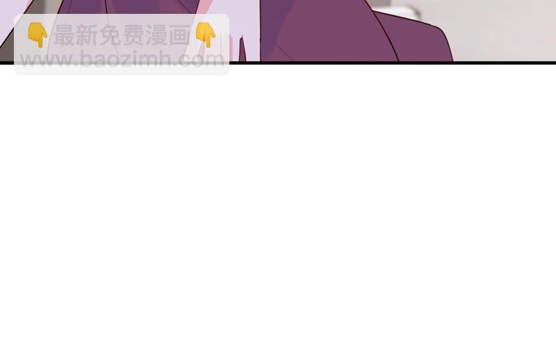 第233话 让我见苏墨一面！(1/2)-第234话