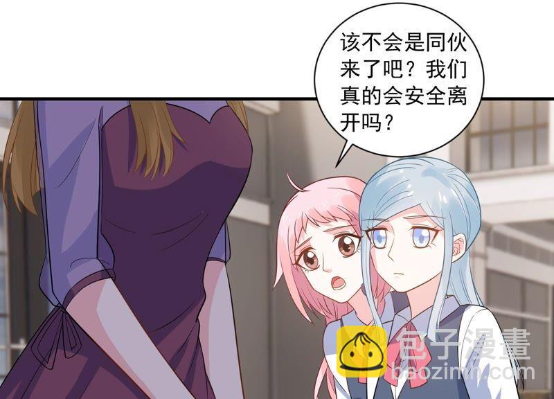 第233话 让我见苏墨一面！(1/2)-第234话