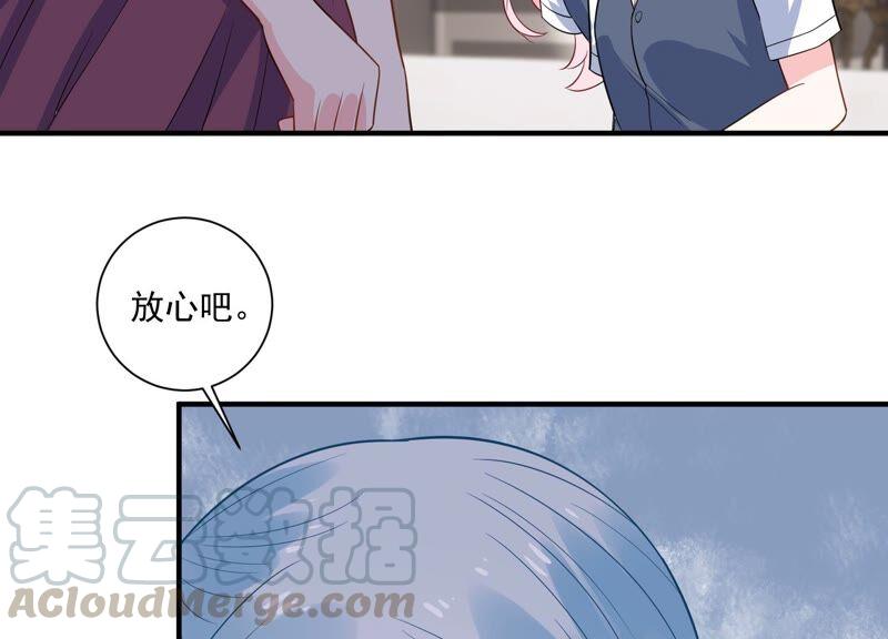 第233话 让我见苏墨一面！(1/2)-第234话