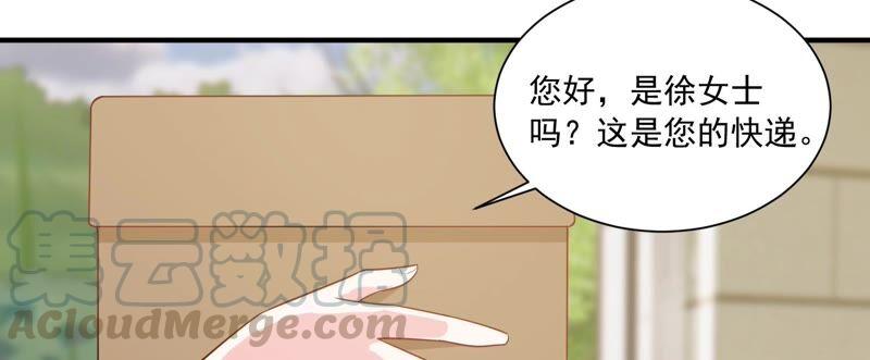 第233话 让我见苏墨一面！(1/2)-第234话