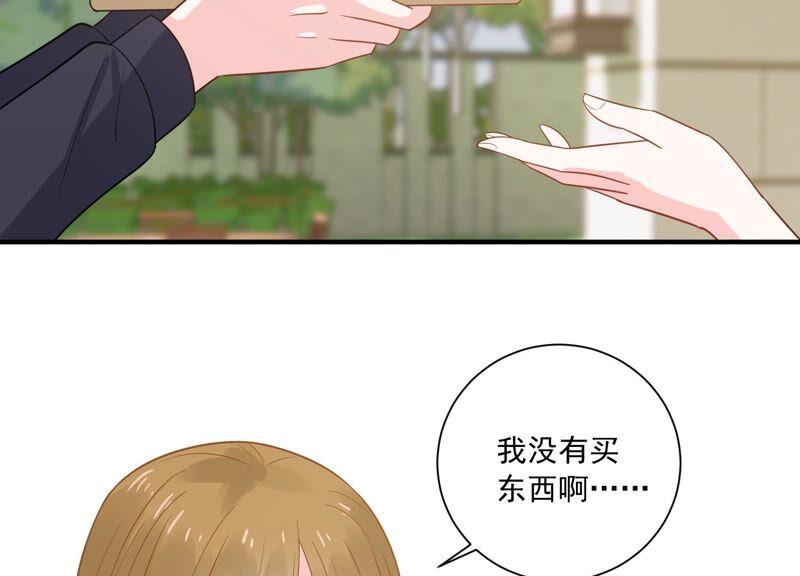 第233话 让我见苏墨一面！(1/2)-第234话