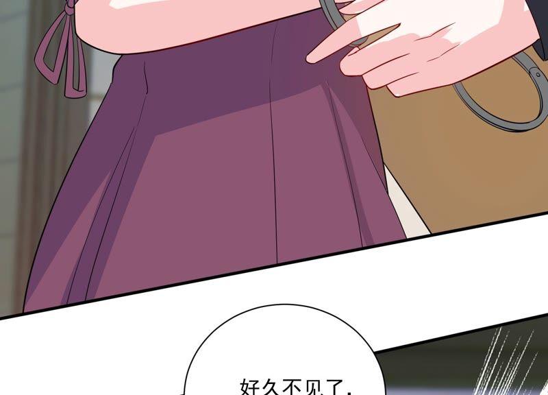 第233话 让我见苏墨一面！(1/2)-第234话