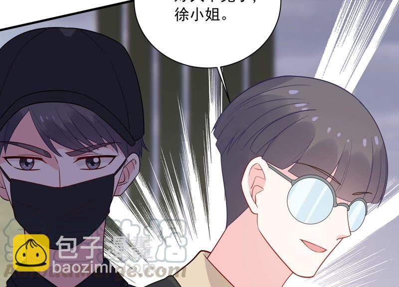 第233话 让我见苏墨一面！(1/2)-第234话