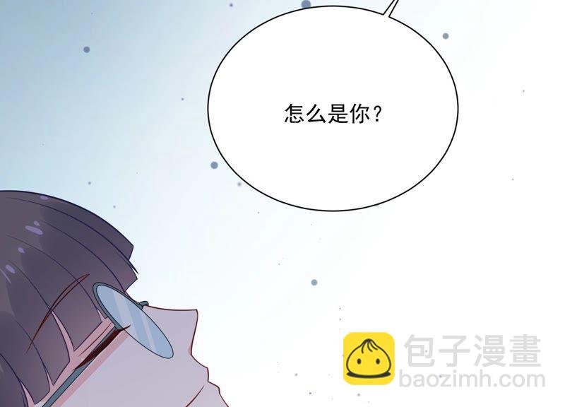 第233话 让我见苏墨一面！(1/2)-第234话