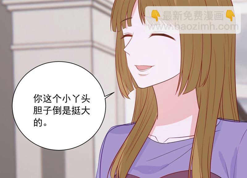第233话 让我见苏墨一面！(1/2)-第234话