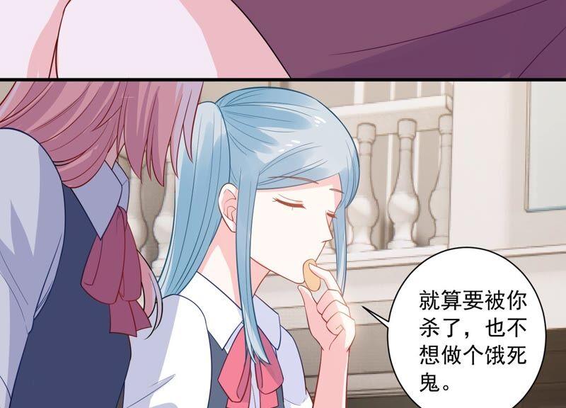 第233话 让我见苏墨一面！(1/2)-第234话