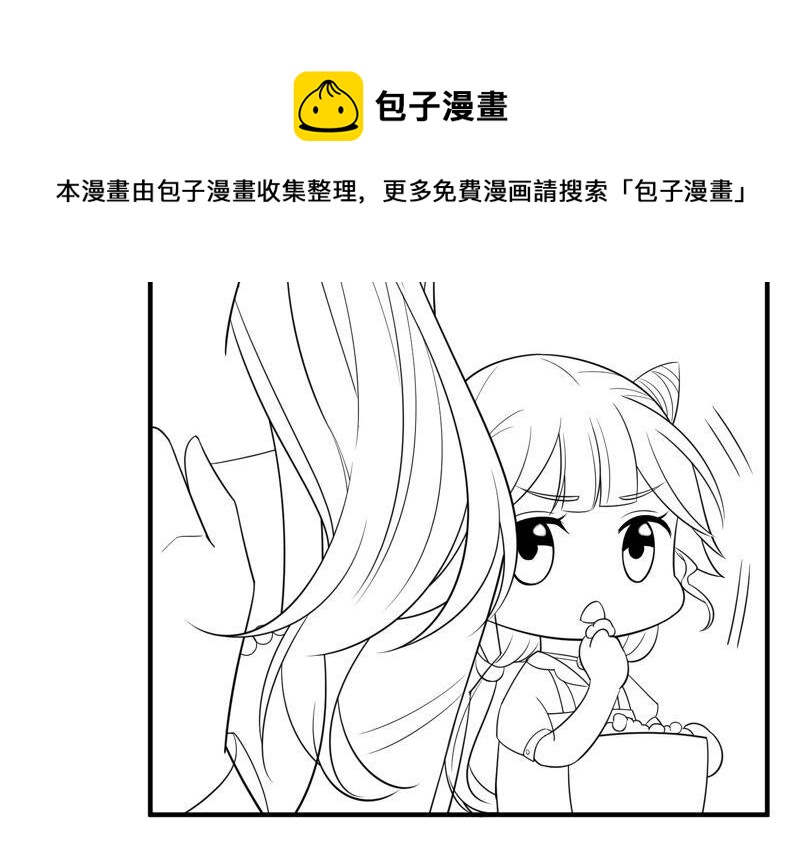 番外：影后与无忧跨时空恋联动-第236话