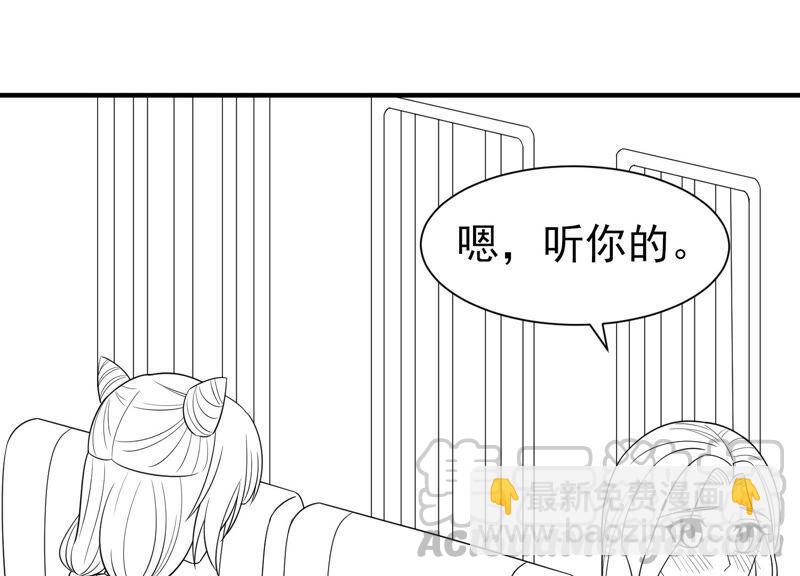 番外：影后与无忧跨时空恋联动-第236话