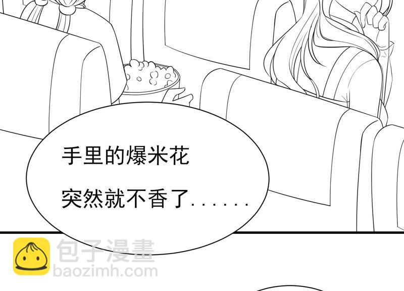 番外：影后与无忧跨时空恋联动-第236话