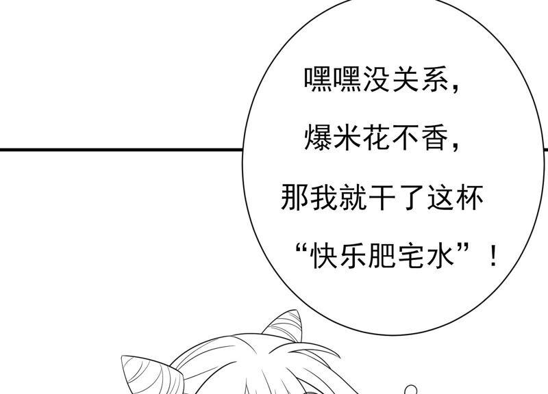 番外：影后与无忧跨时空恋联动-第236话