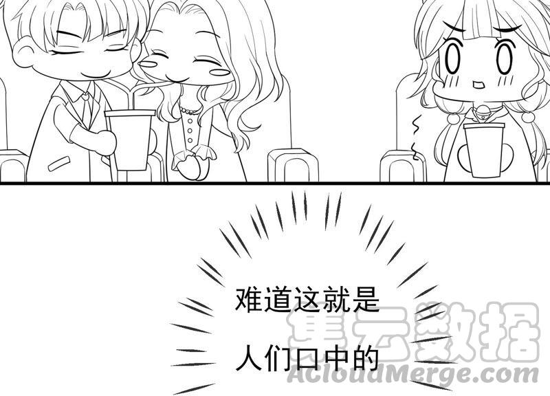 番外：影后与无忧跨时空恋联动-第236话