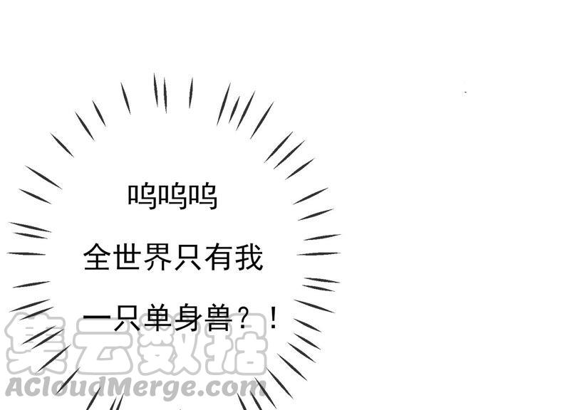 番外：影后与无忧跨时空恋联动-第236话