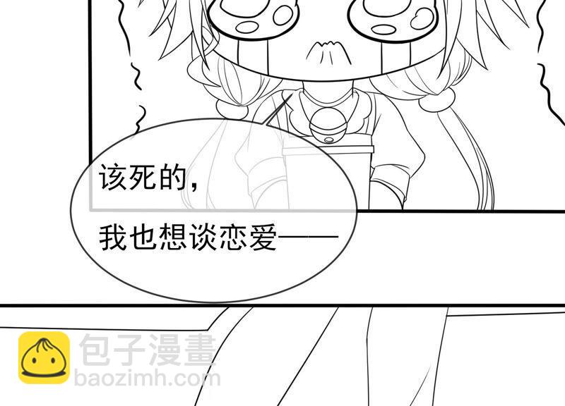 番外：影后与无忧跨时空恋联动-第236话