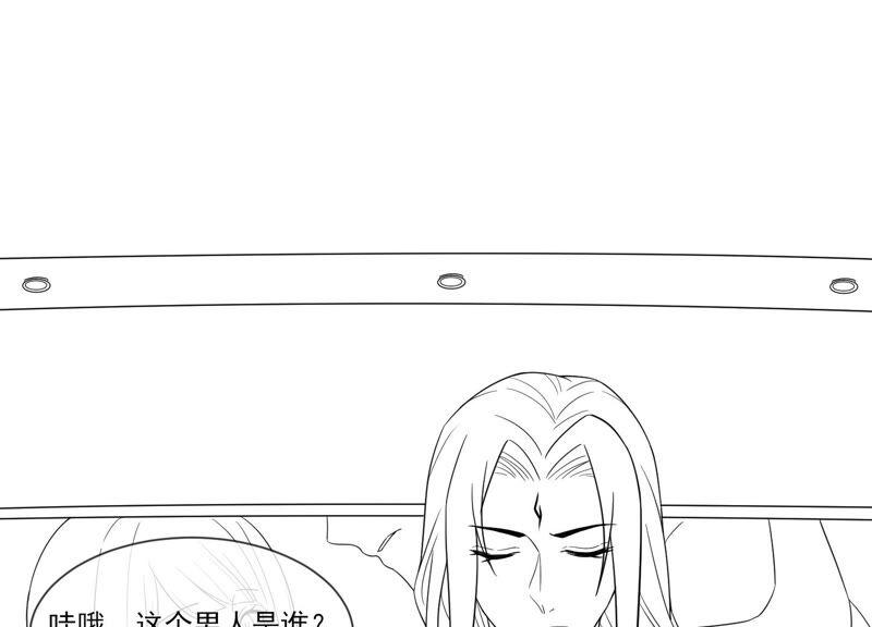番外：影后与无忧跨时空恋联动-第236话