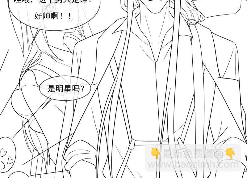 番外：影后与无忧跨时空恋联动-第236话