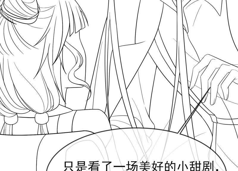 番外：影后与无忧跨时空恋联动-第236话