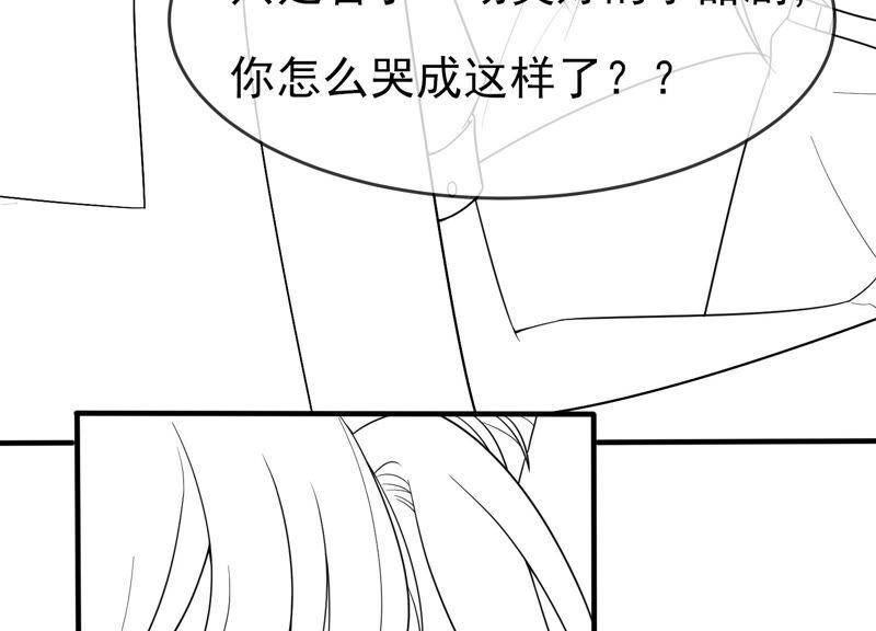 番外：影后与无忧跨时空恋联动-第236话