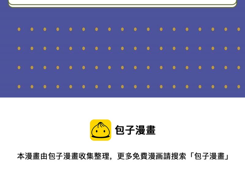 番外：影后与无忧跨时空恋联动-第236话