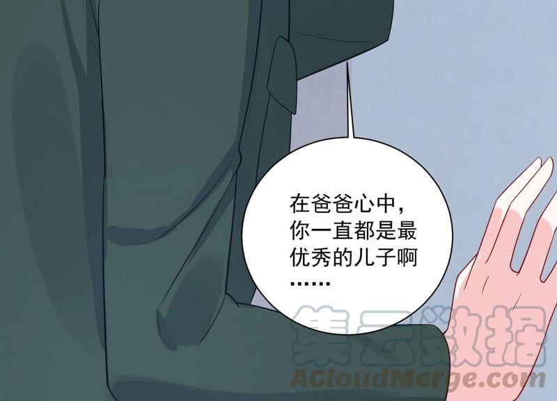 第236话 你就好好赎罪吧！(1/2)-第238话