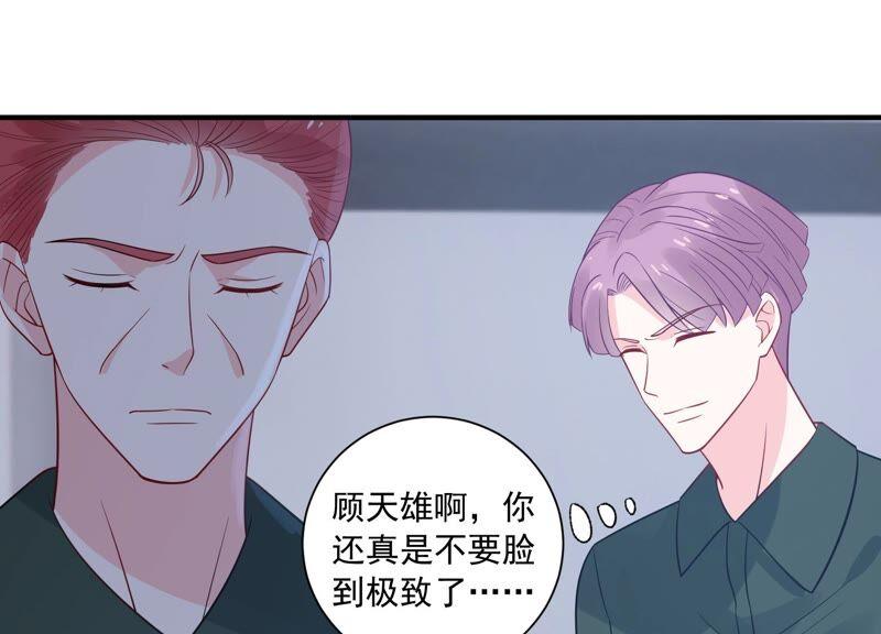 第236话 你就好好赎罪吧！(1/2)-第238话