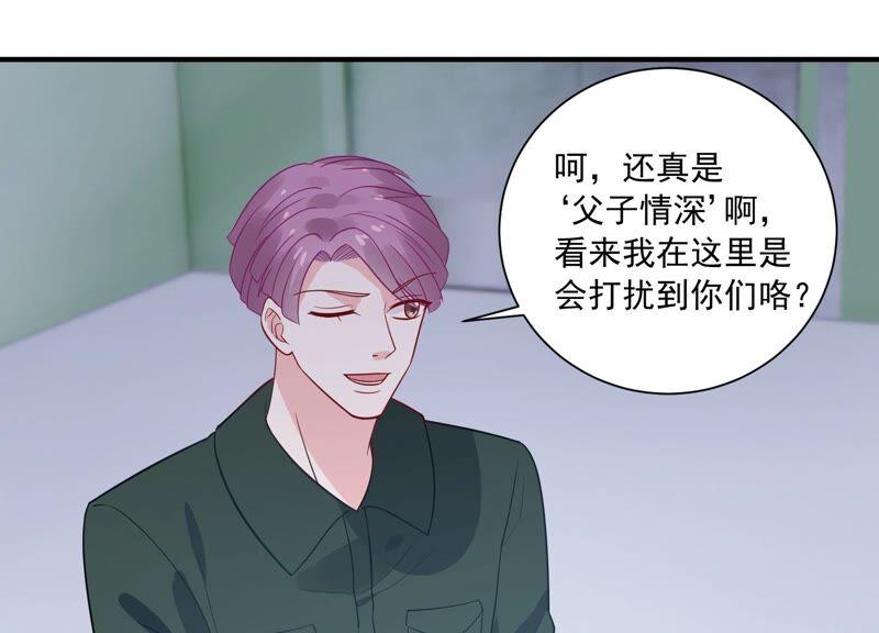 第236话 你就好好赎罪吧！(1/2)-第238话