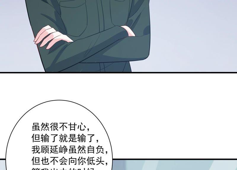 第236话 你就好好赎罪吧！(1/2)-第238话