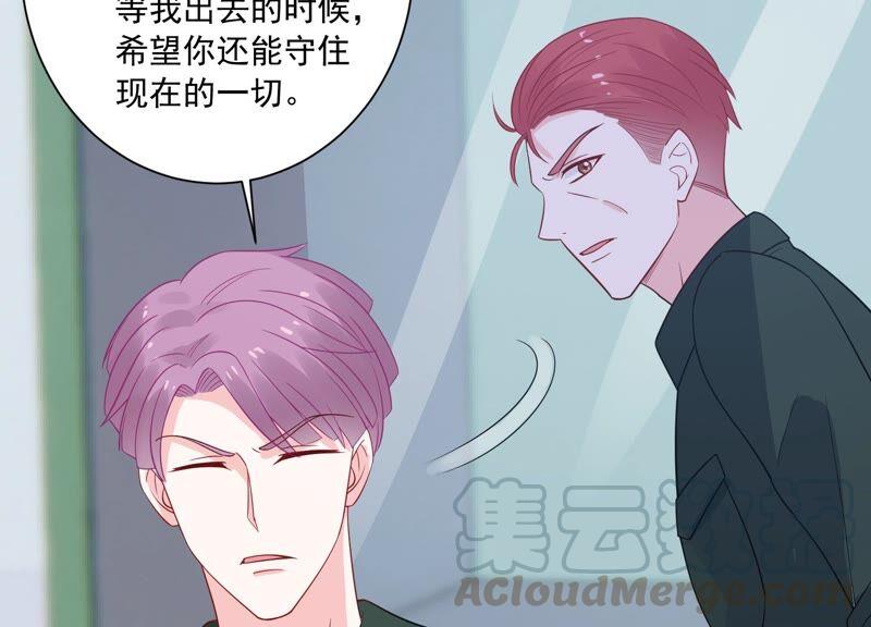 第236话 你就好好赎罪吧！(1/2)-第238话