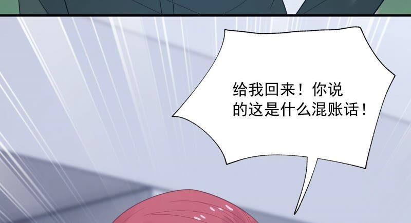 第236话 你就好好赎罪吧！(1/2)-第238话