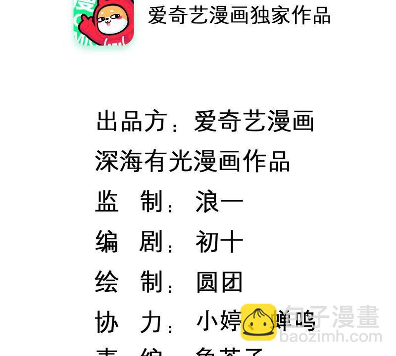 第236话 你就好好赎罪吧！(1/2)-第238话