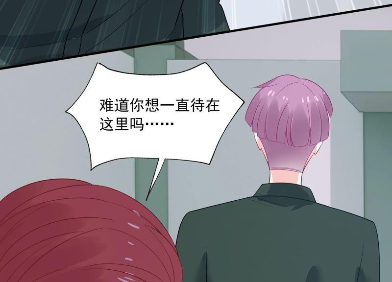 第236话 你就好好赎罪吧！(1/2)-第238话