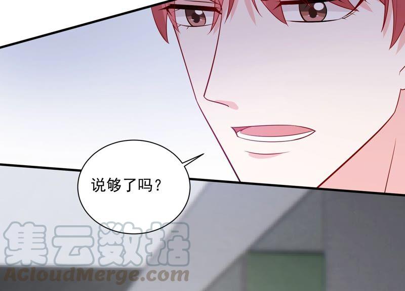 第236话 你就好好赎罪吧！(1/2)-第238话