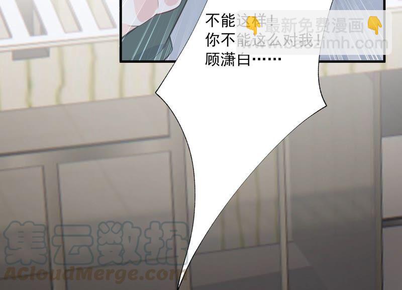 第236话 你就好好赎罪吧！(1/2)-第238话