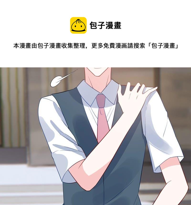 第236话 你就好好赎罪吧！(1/2)-第238话
