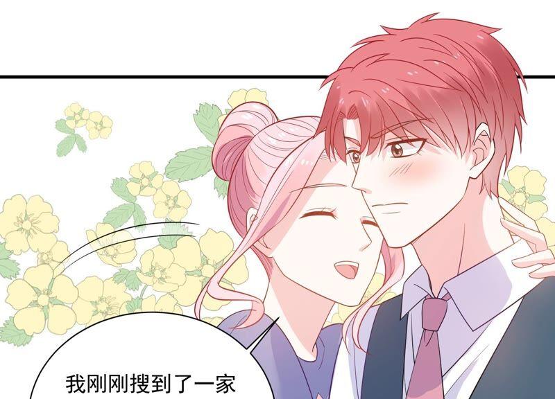 第236话 你就好好赎罪吧！(1/2)-第238话