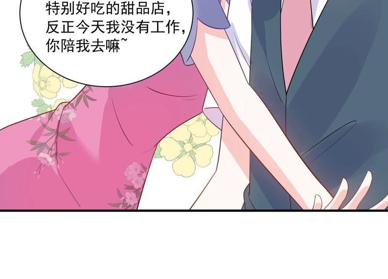 第236话 你就好好赎罪吧！(1/2)-第238话