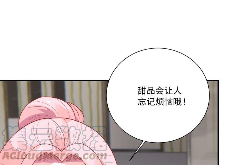 第236话 你就好好赎罪吧！(1/2)-第238话