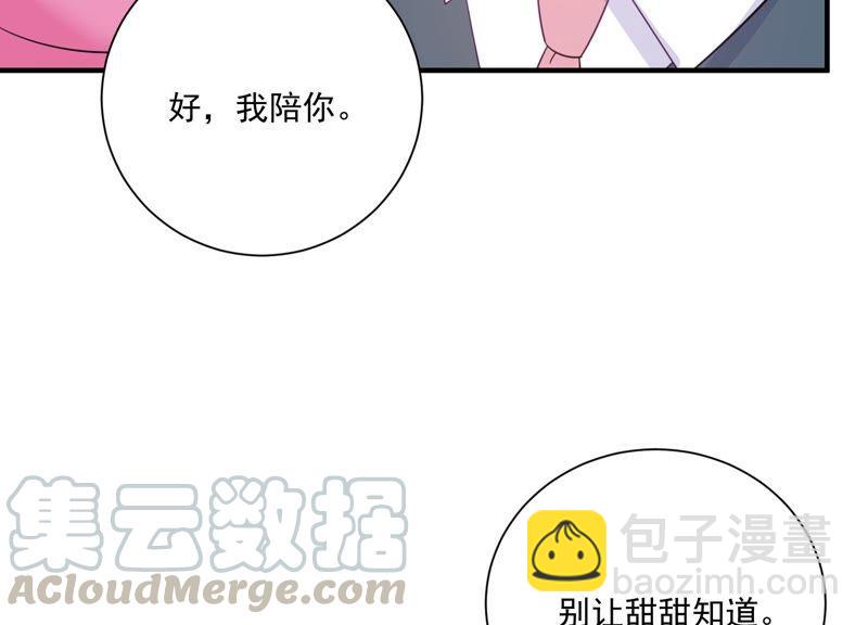 第236话 你就好好赎罪吧！(1/2)-第238话
