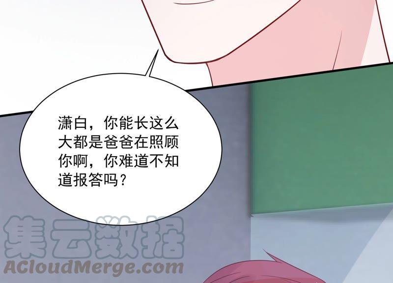 第236话 你就好好赎罪吧！(1/2)-第238话