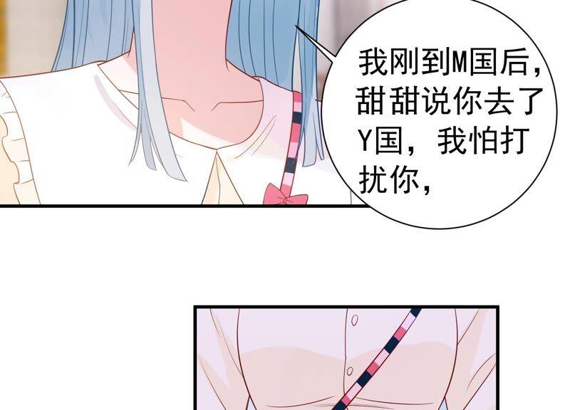第238话 五年后的重逢(1/2)-第240话