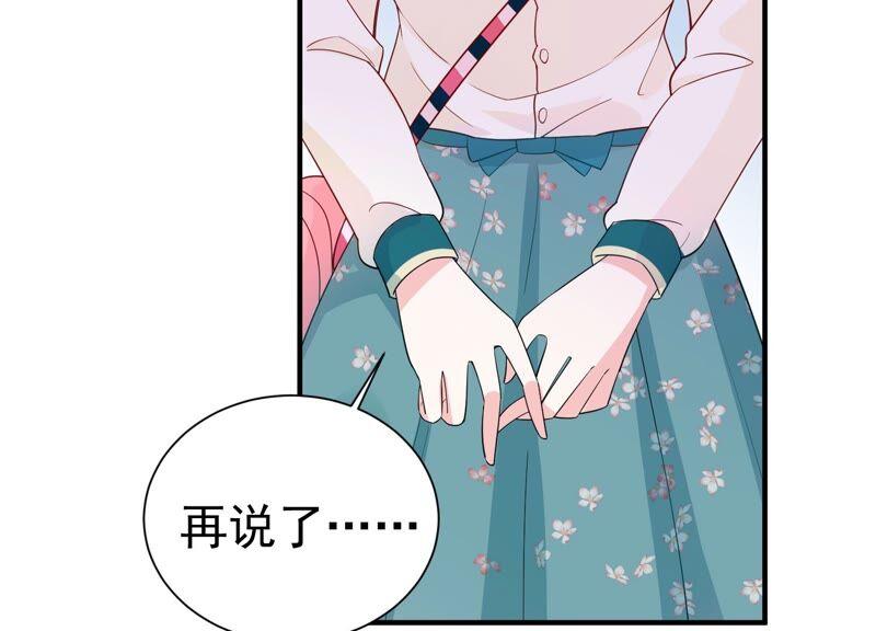 第238话 五年后的重逢(1/2)-第240话
